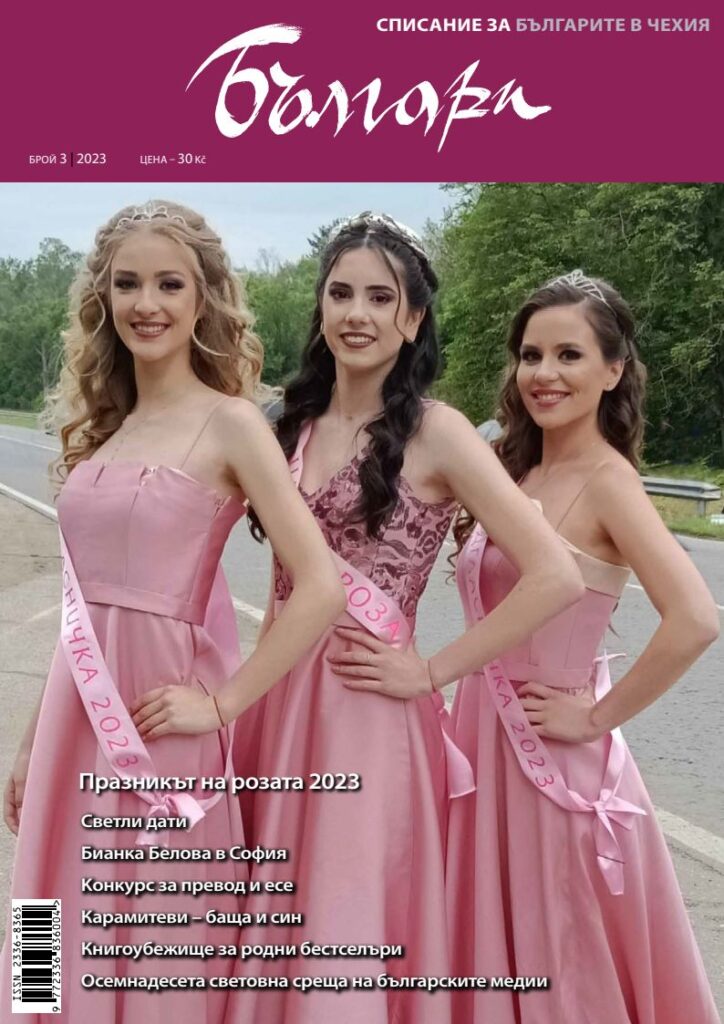 1 pdfsam balgari 03 2023 web