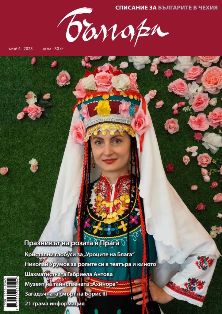 1 pdfsam balgari 04 2023 web