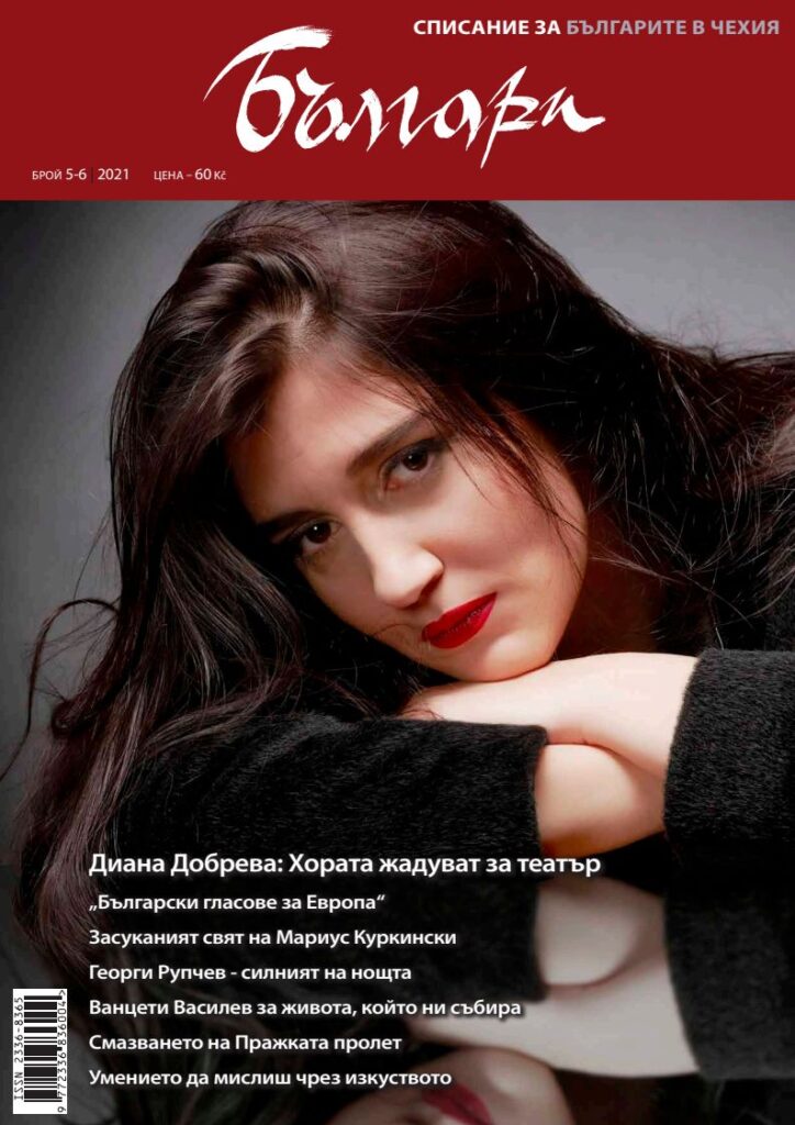 1 pdfsam balgari 05 06 2021