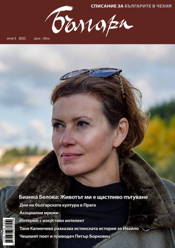 1 pdfsam balgari 05 2023 web