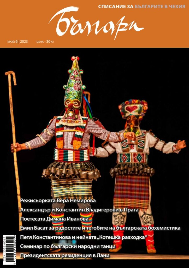 1 pdfsam balgari 06 2023 web