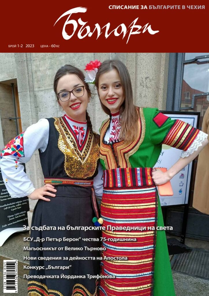 1 pdfsam balgari 1 2 2023 web