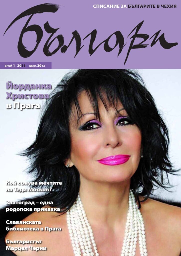 1 pdfsam bulgari 2011 01